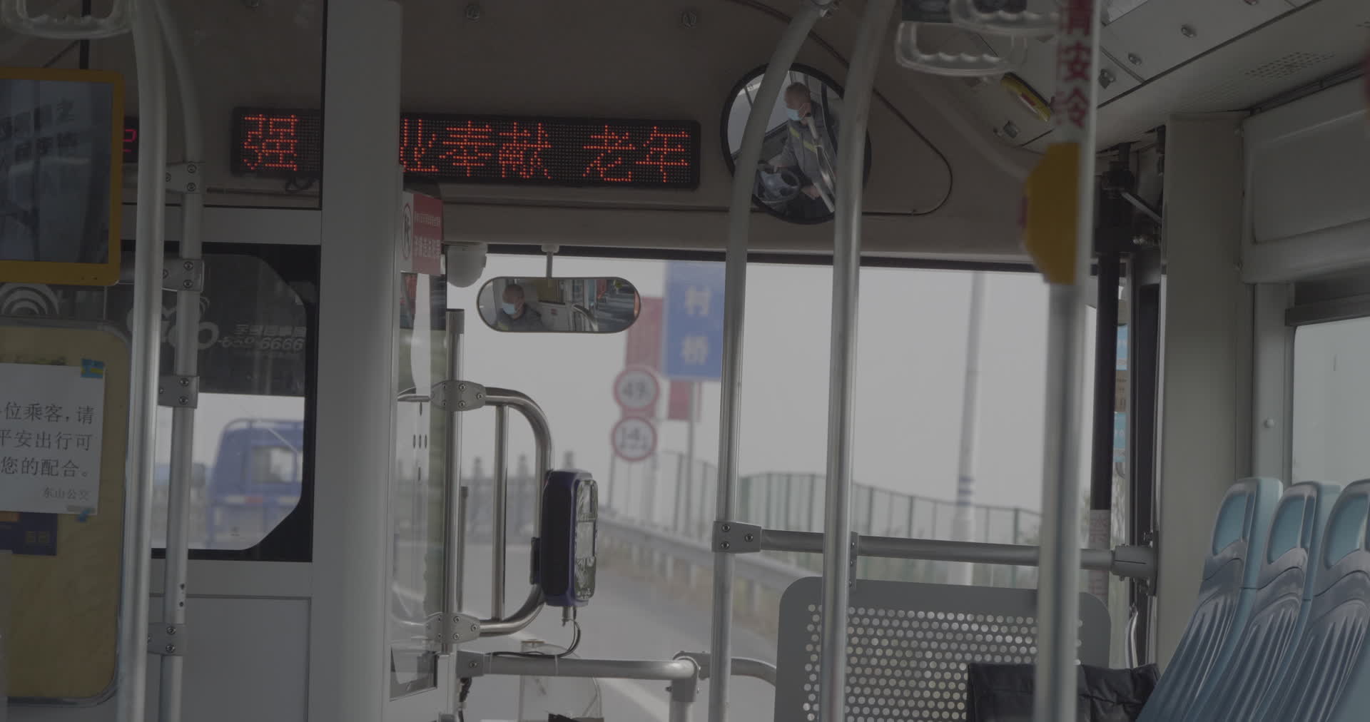 南京公交车行驶中公共交通购票机刷卡机买票扫码4K实拍视频视频的预览图