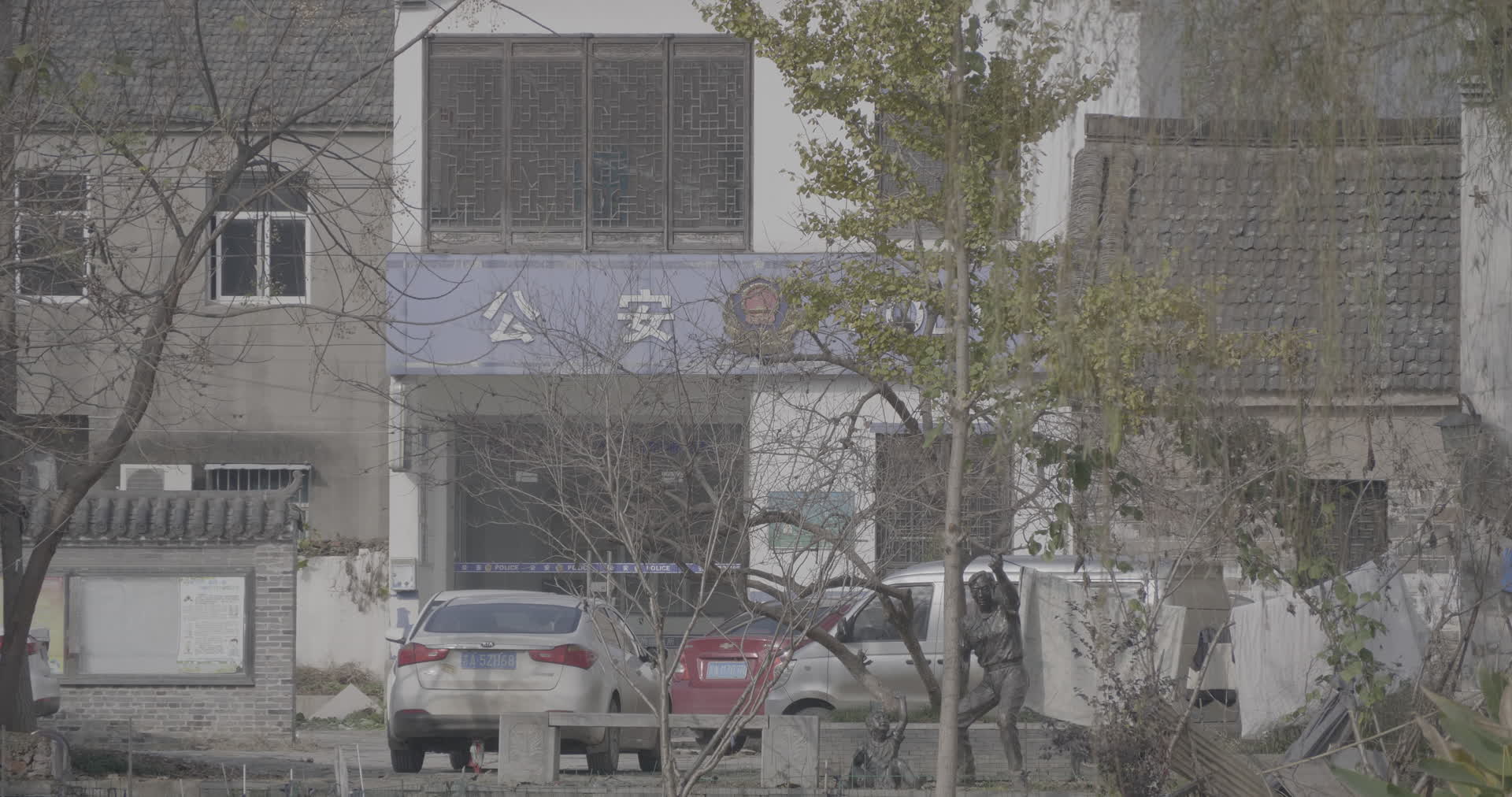 南京江宁杨柳村古建筑群公安派出所门头4K实拍视频视频的预览图