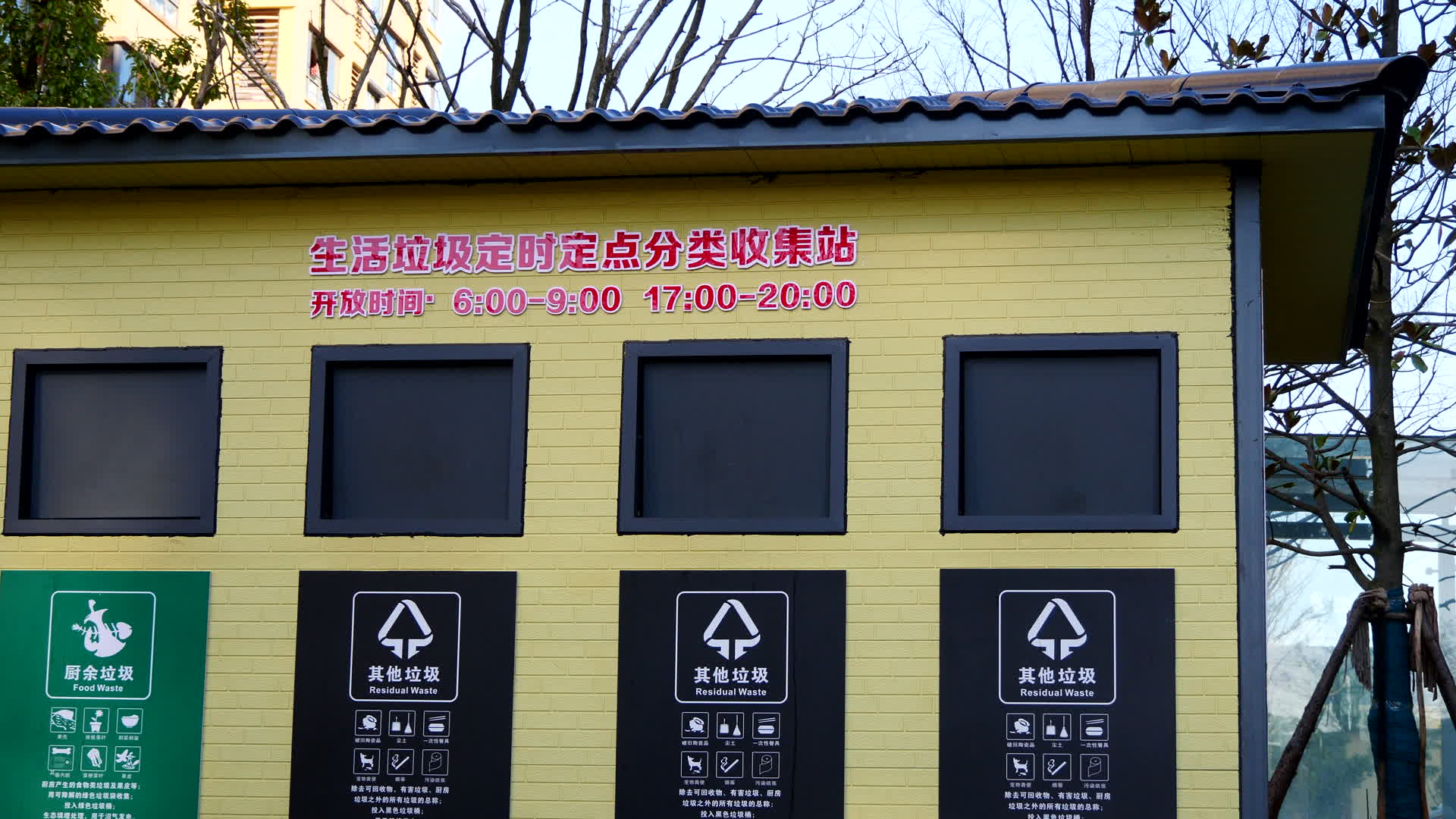 南京生活垃圾分类收集站4K实拍视频视频的预览图
