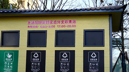 南京生活垃圾分类收集站4K实拍视频视频的预览图