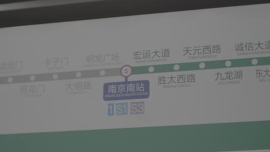 南京地铁南京南站地铁站站名行驶路线图实拍视频视频的预览图