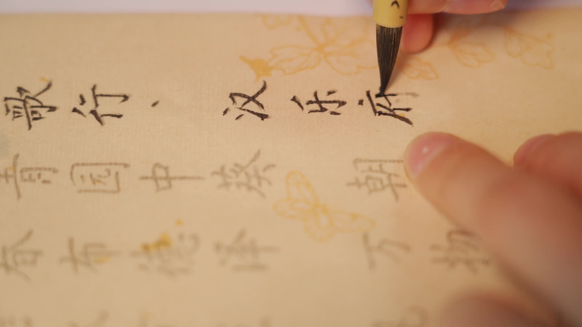 写字中文字体钢笔毛笔书法汉字文化实拍高清视频视频的预览图