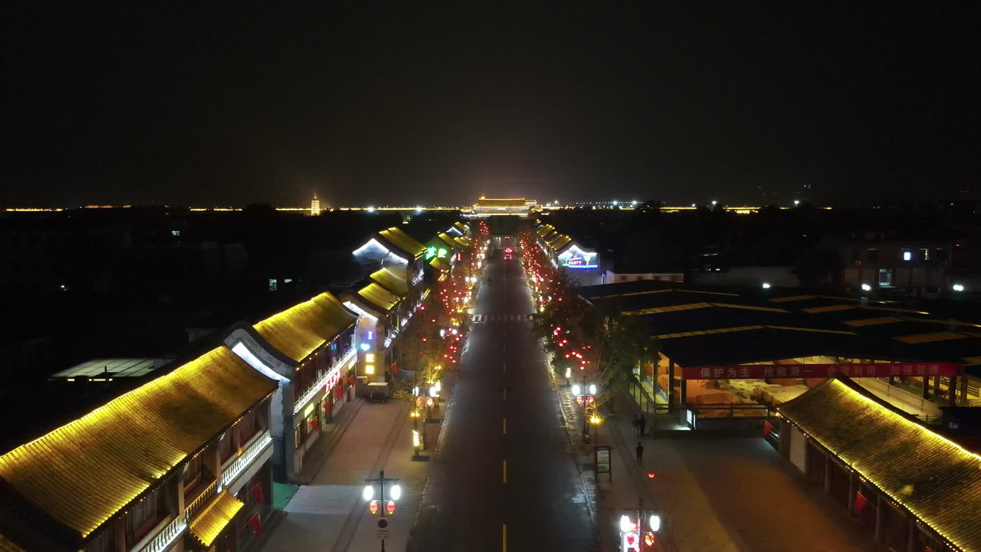 航拍河北石家庄正定古城夜景视频的预览图