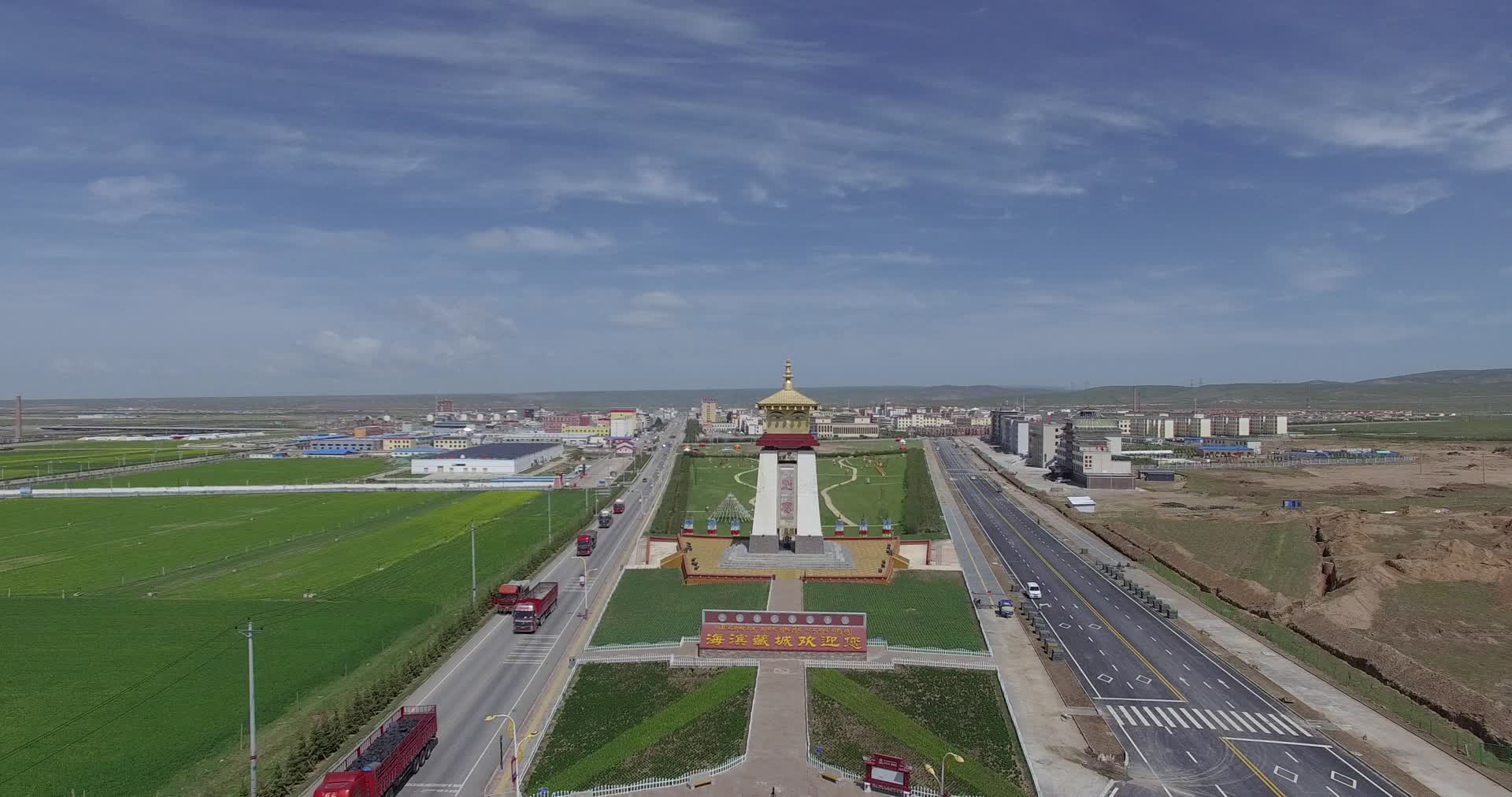 青海省海北藏族自治州刚察县夏天航拍视频的预览图
