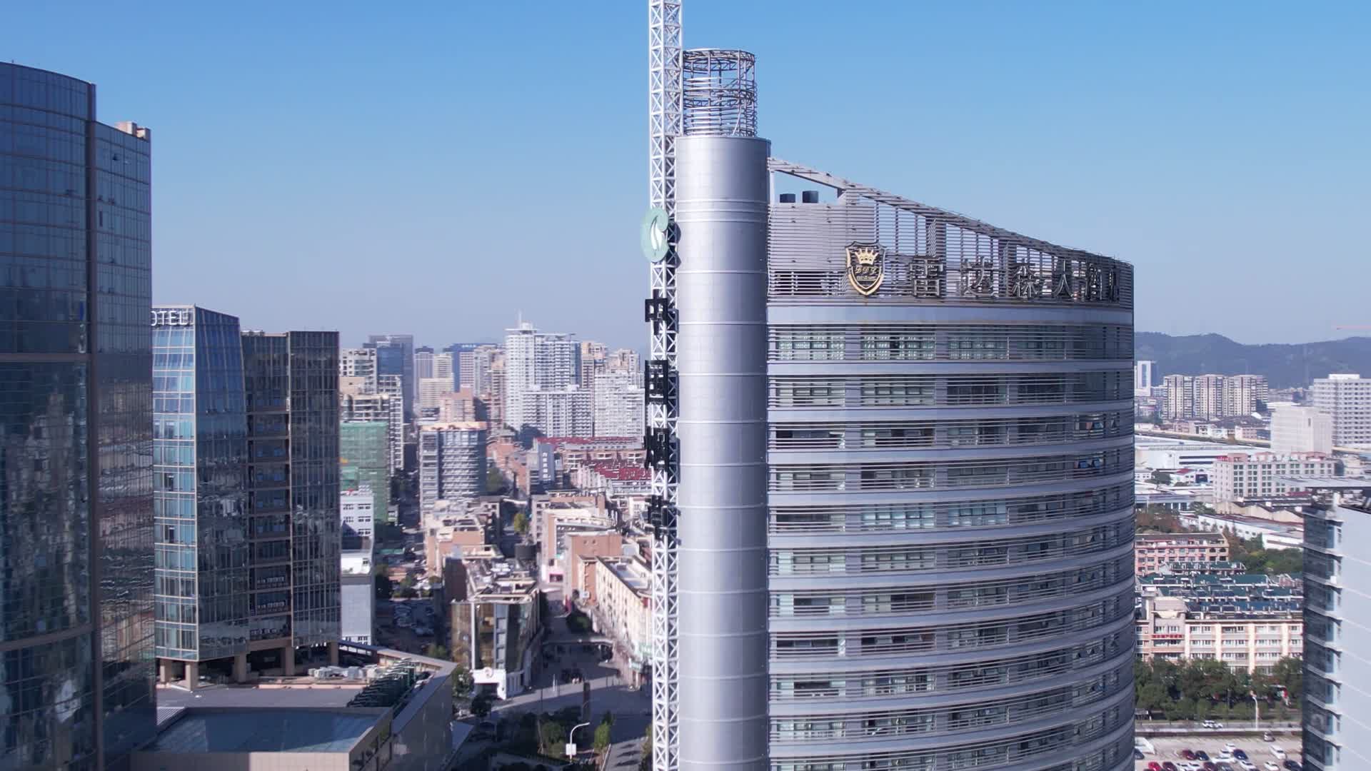 4K航拍中国烟草大楼视频的预览图