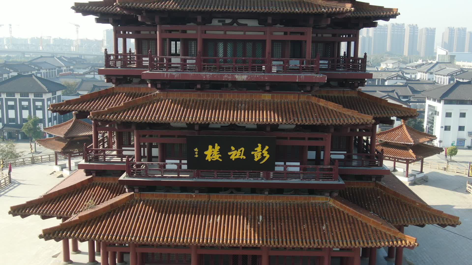 江苏徐州彭祖楼古建筑航拍视频的预览图