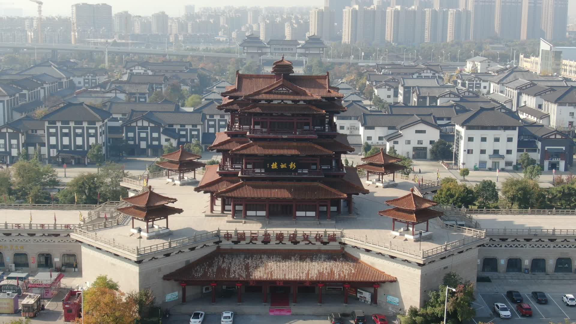 航拍江苏徐州地标彭祖楼视频的预览图