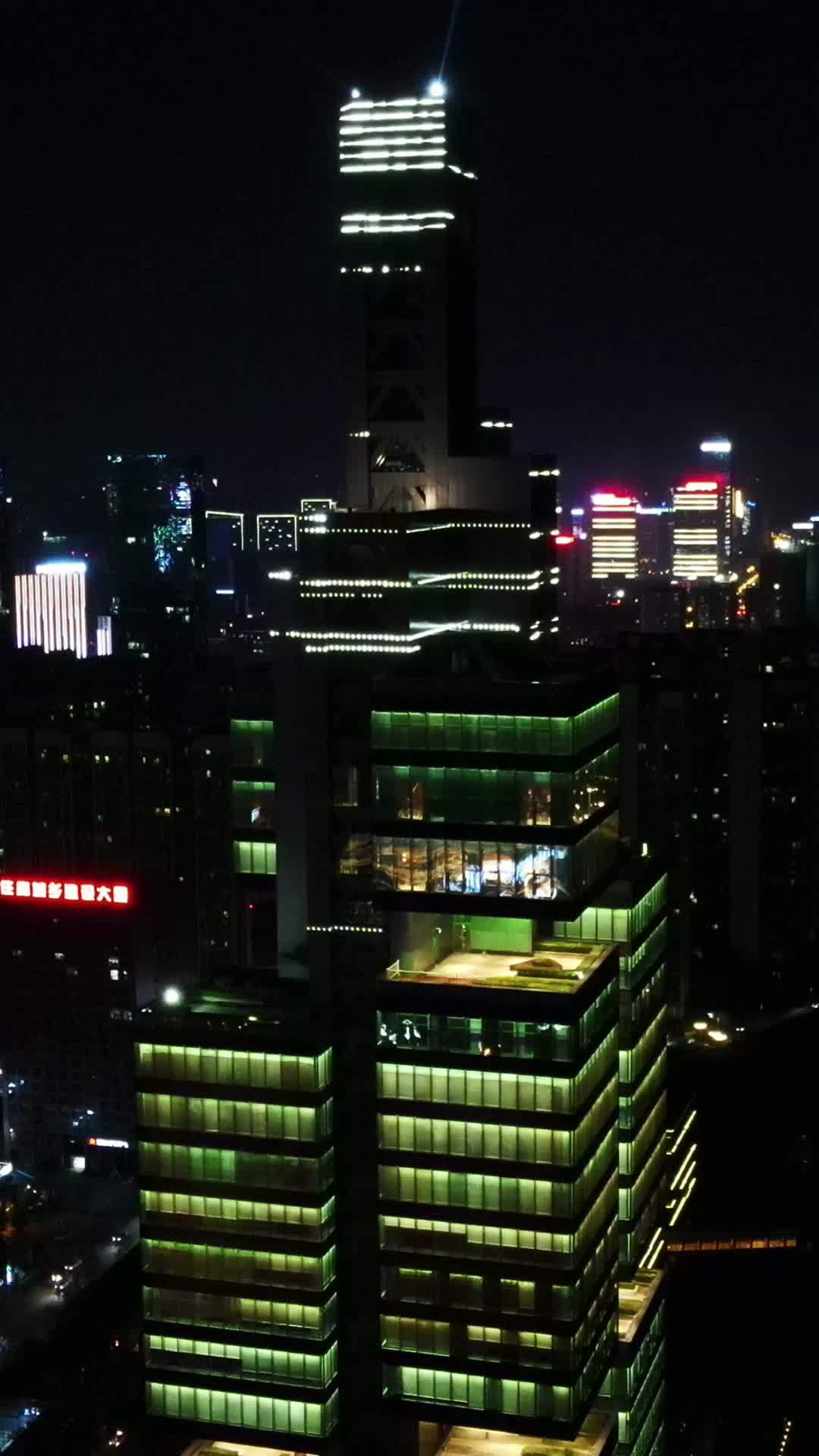 贵阳城市风201大厦光竖屏航视频的预览图