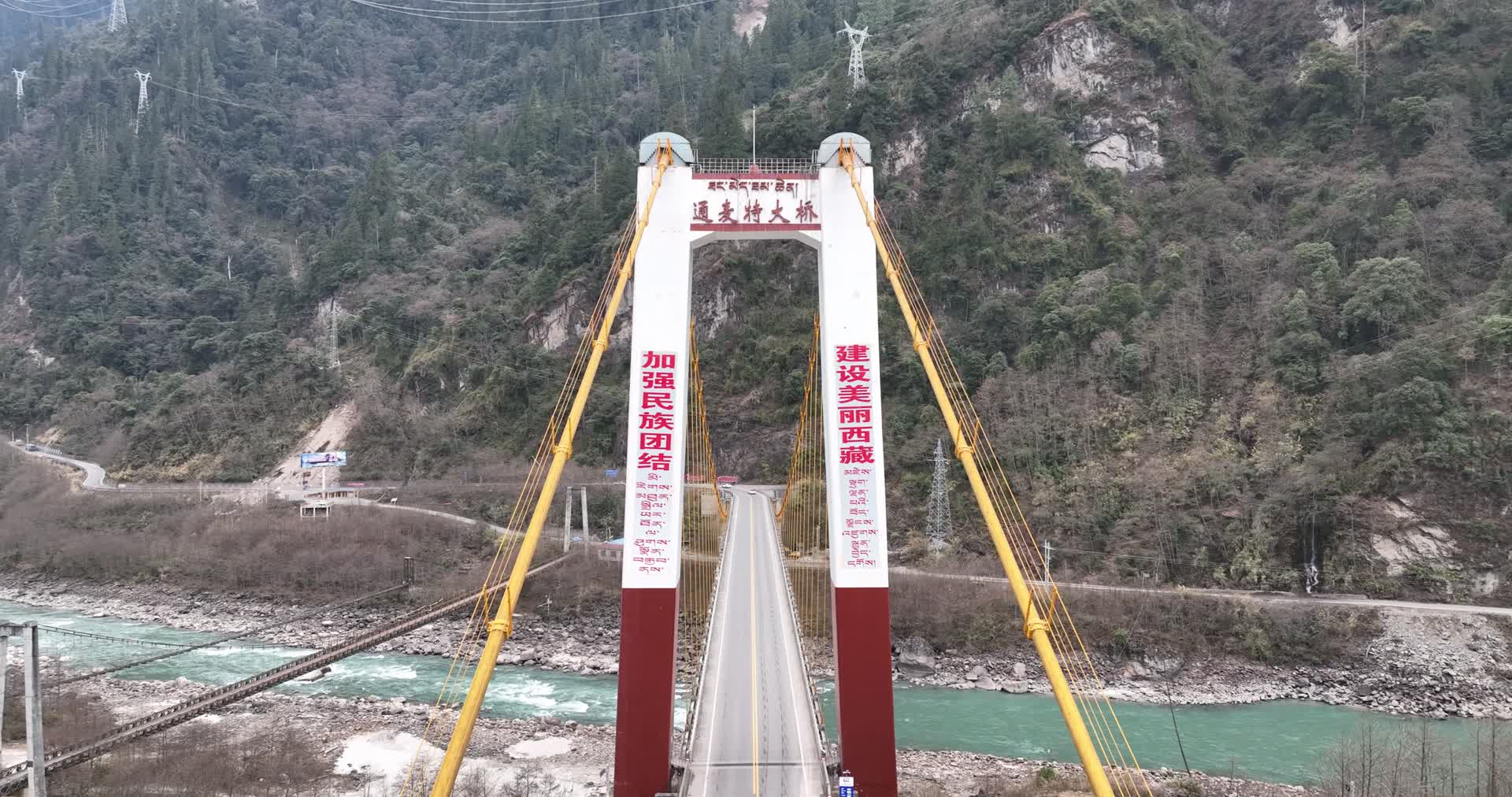 航拍西藏林芝318国道通麦天险通麦特大桥视频的预览图