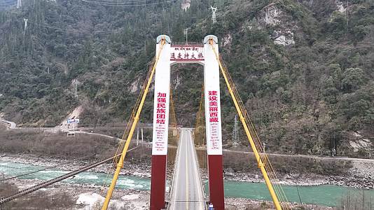 航拍西藏林芝318国道通麦天险通麦特大桥视频的预览图