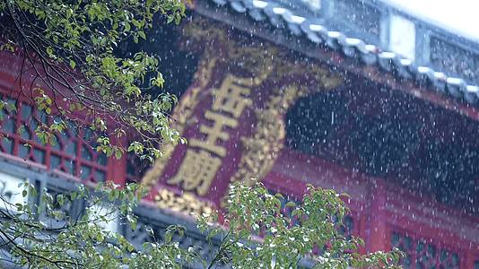 唯美杭州古风岳王庙下雪天视频的预览图