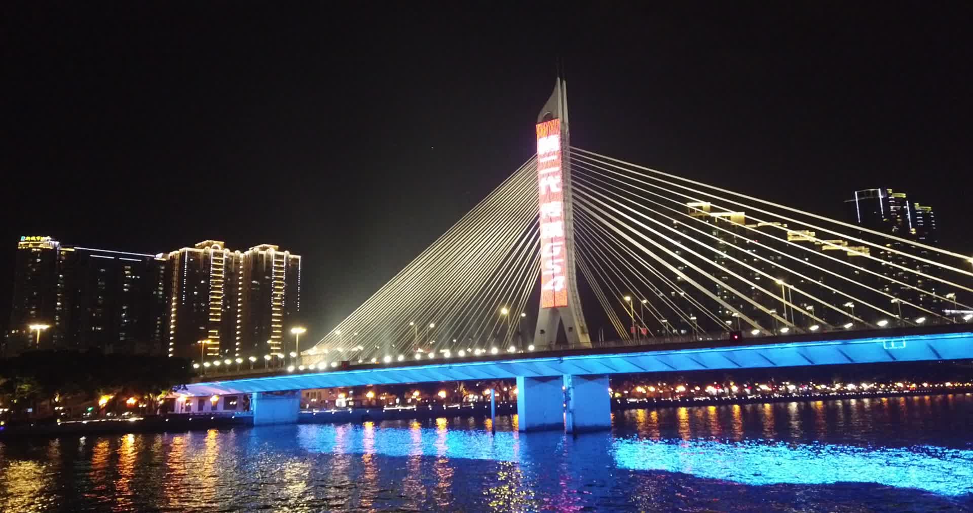 夜游珠江广州CBD小蛮腰电视塔视频的预览图
