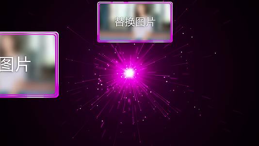 4K粉紫色汇聚片头开场视频视频的预览图