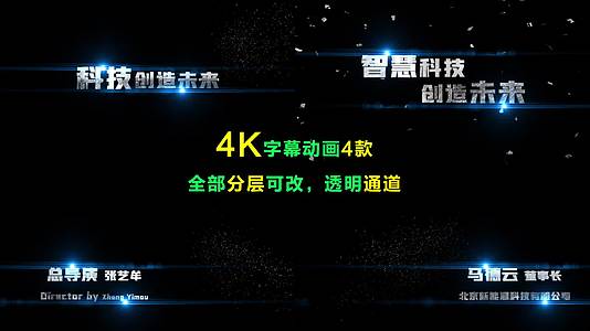 4K银色文字动画标题字幕条AE模板视频的预览图