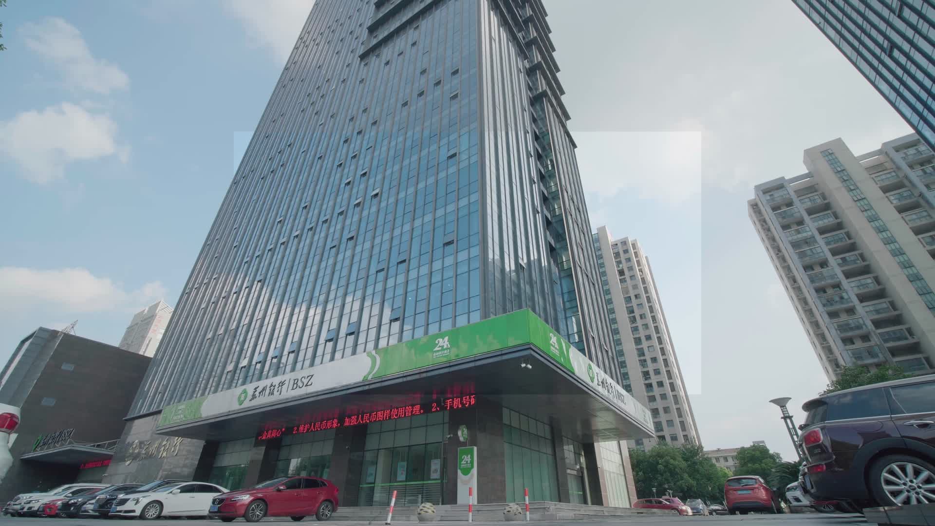 苏州银行大门实拍视频的预览图