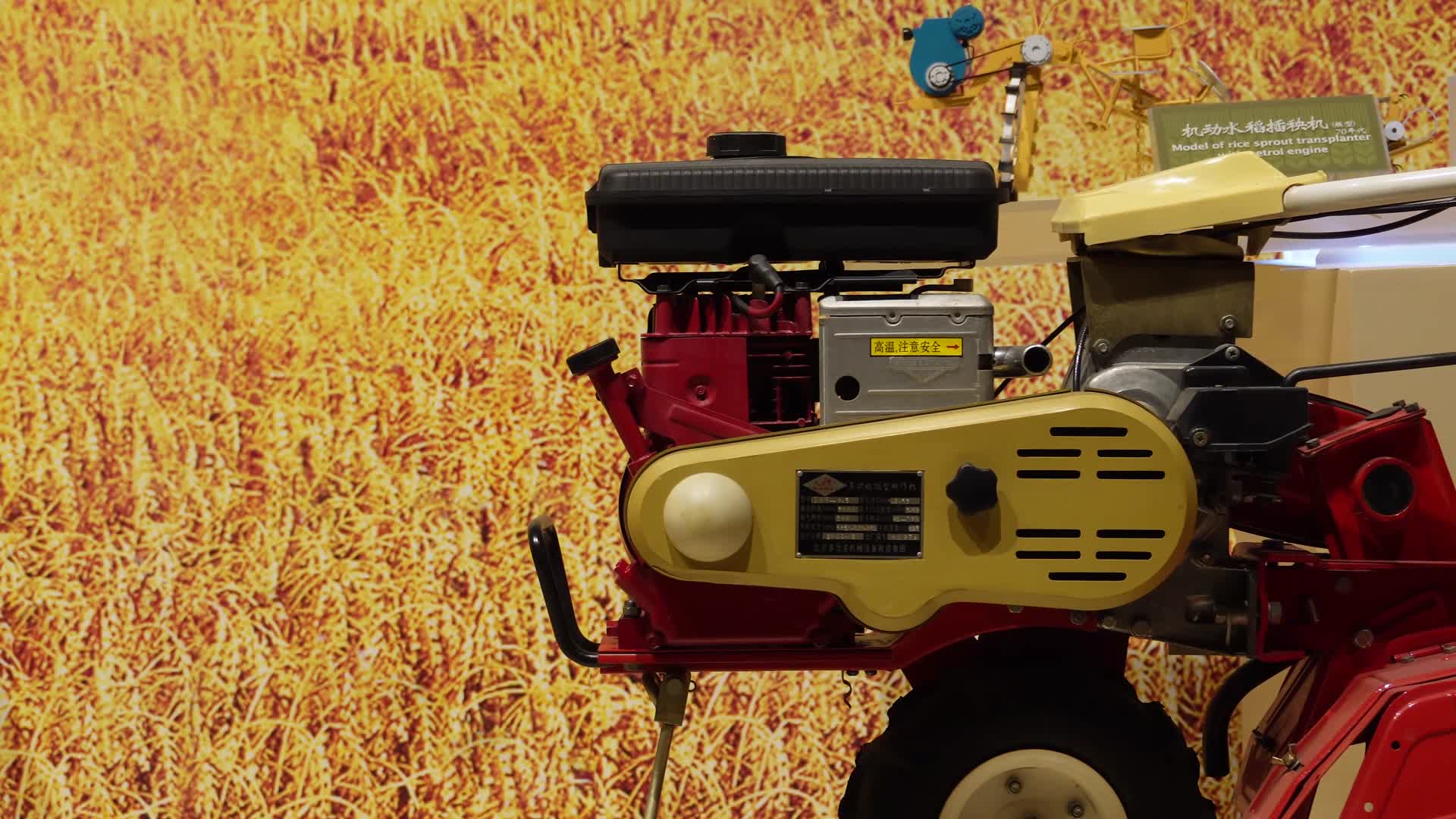科技种田现代农业种田机械视频的预览图