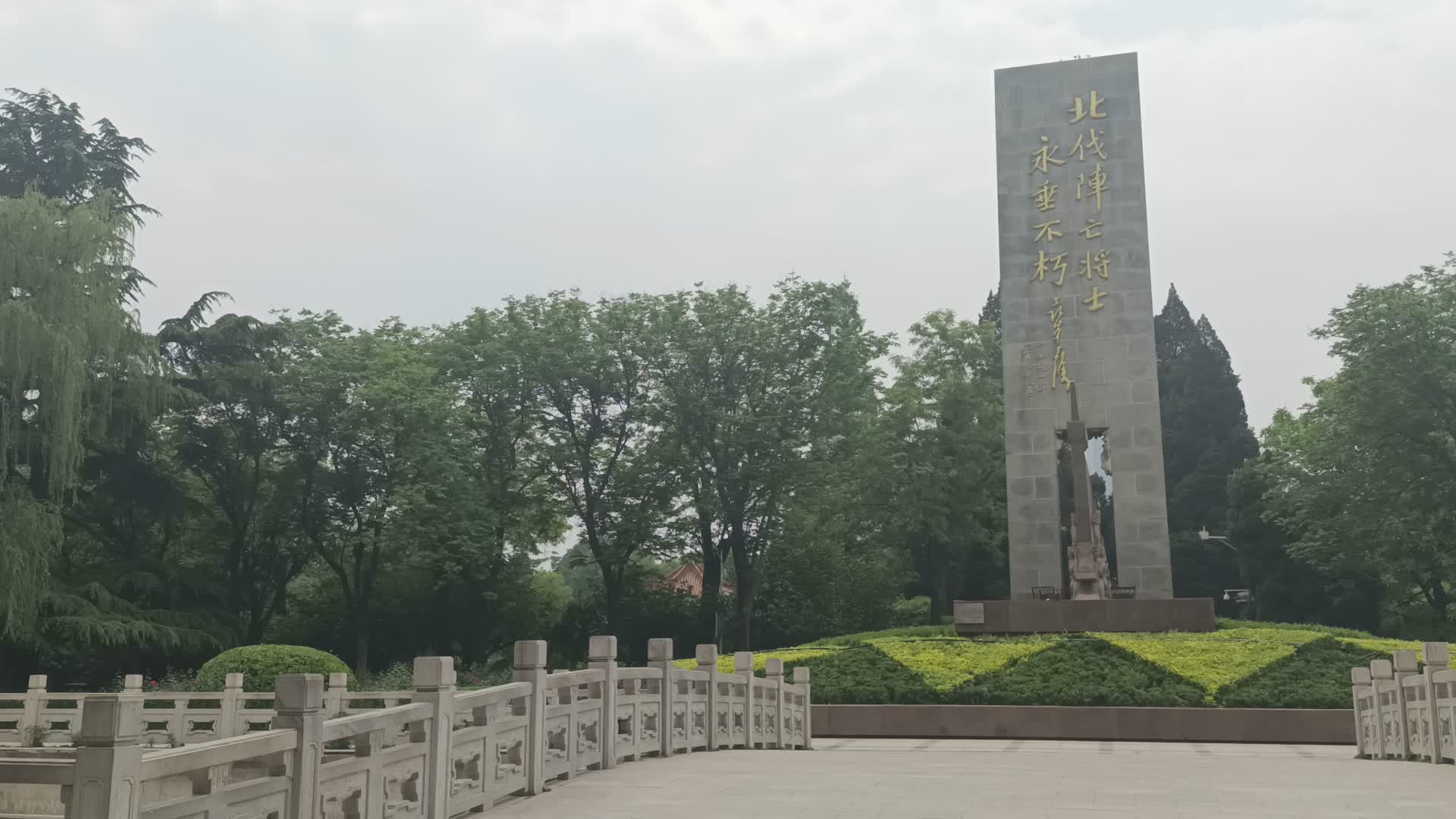 北伐战士纪念碑实拍视频的预览图