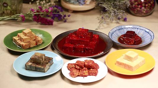 不同品种的腐乳红方青方白方酱豆腐臭豆腐视频的预览图