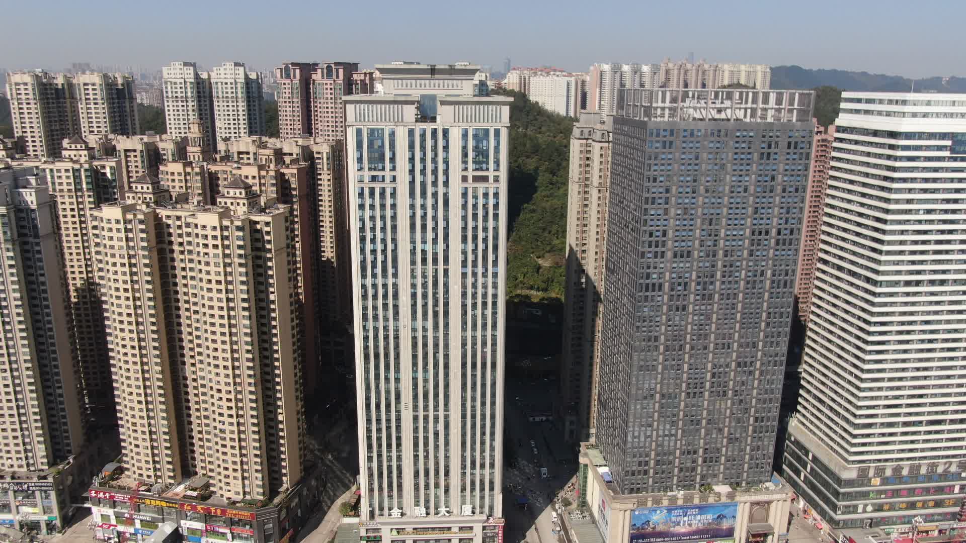 贵阳花果园密集高楼建筑航拍视频的预览图