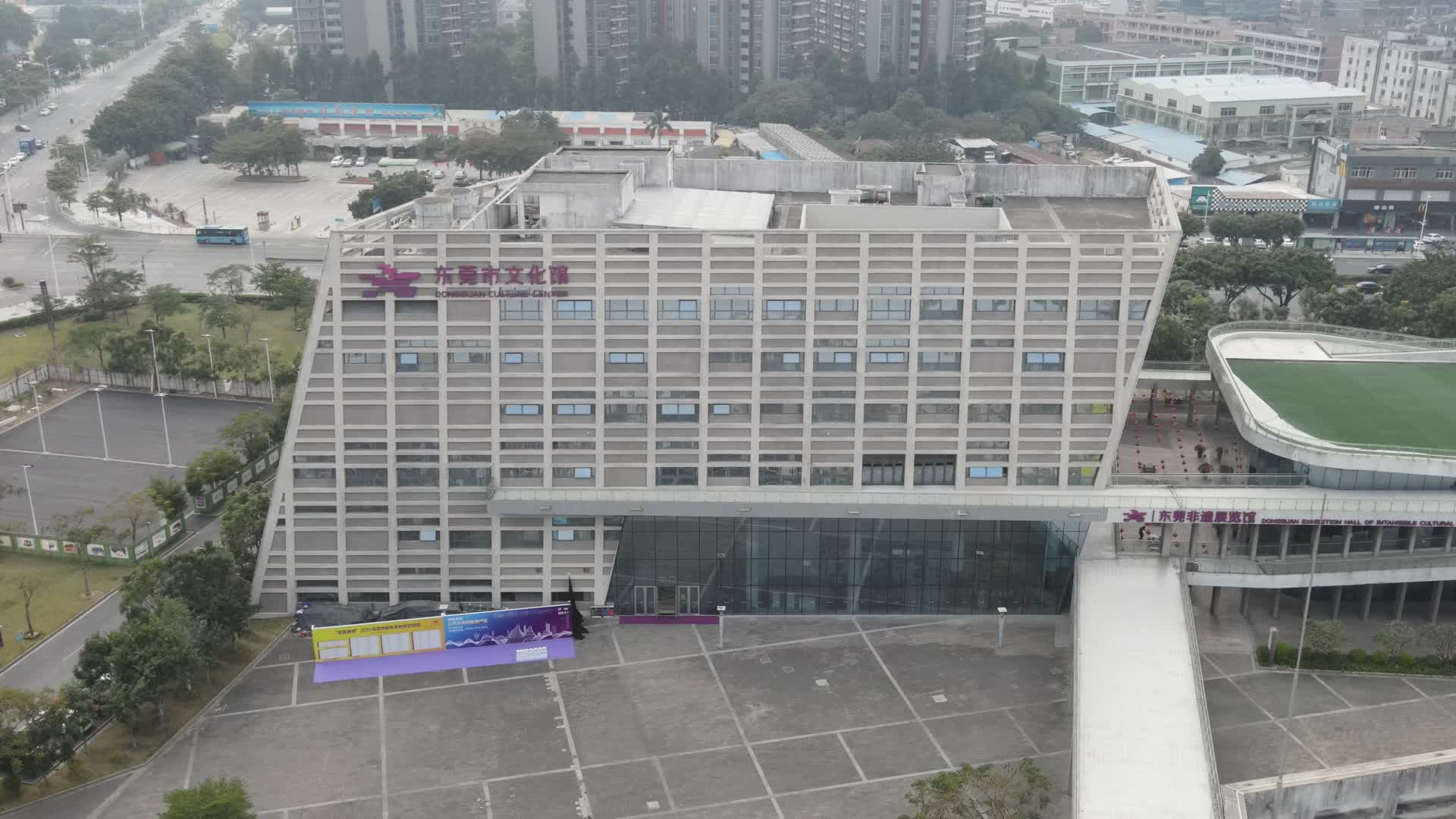 东莞市民中心航拍视频的预览图