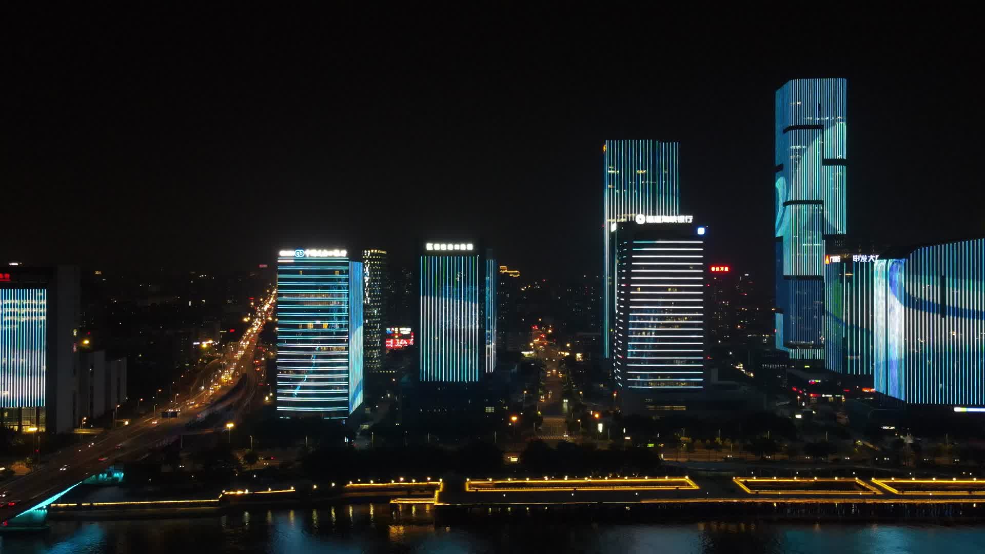 福建福州金融中心夜景航拍视频的预览图