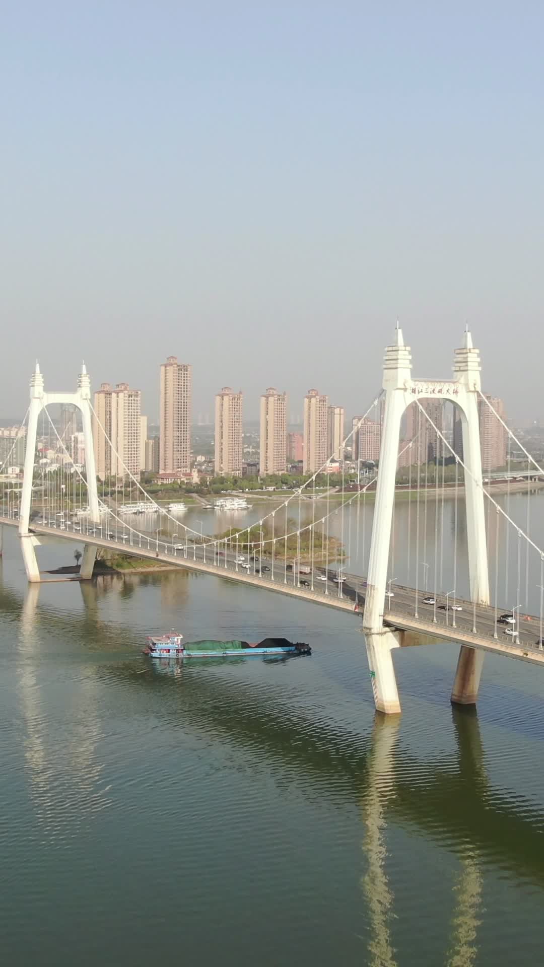 湖南长沙三汊矶大桥航拍视频的预览图