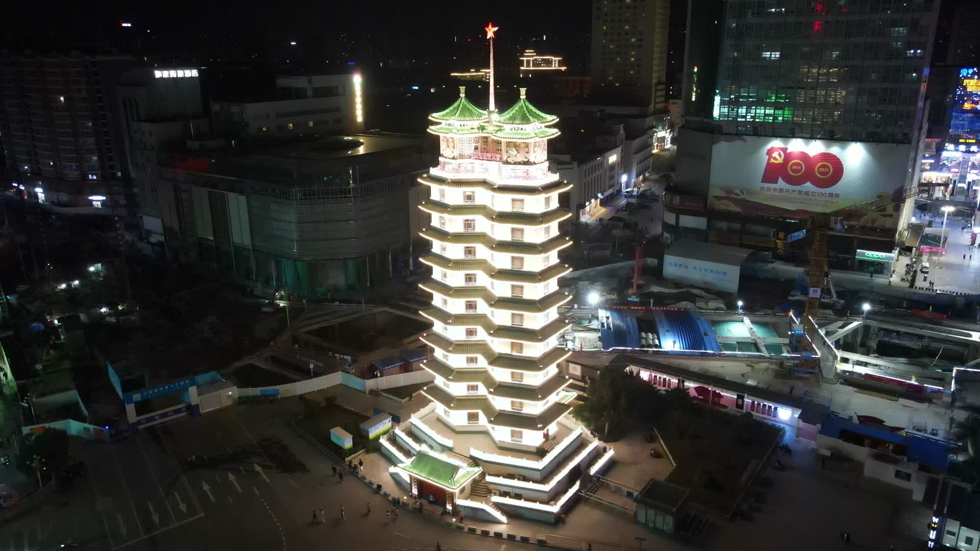 4K航拍河南郑州二七纪念塔夜景视频的预览图