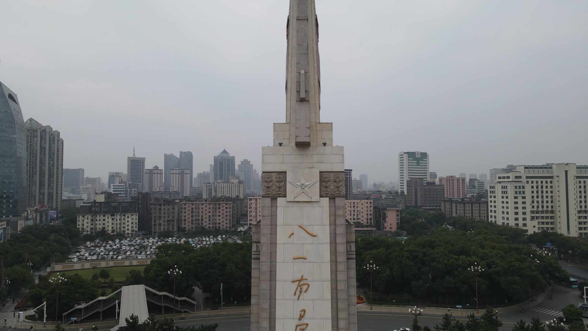 江西南昌八一纪念碑航拍视频的预览图