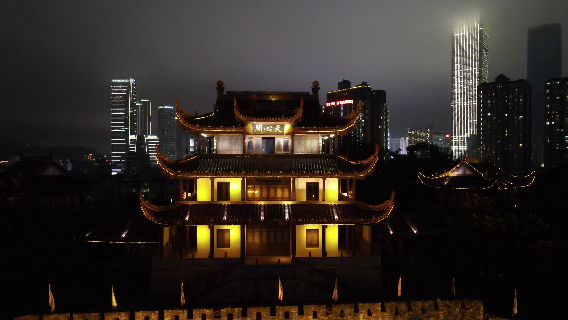 湖南长沙天心阁夜景航拍视频的预览图