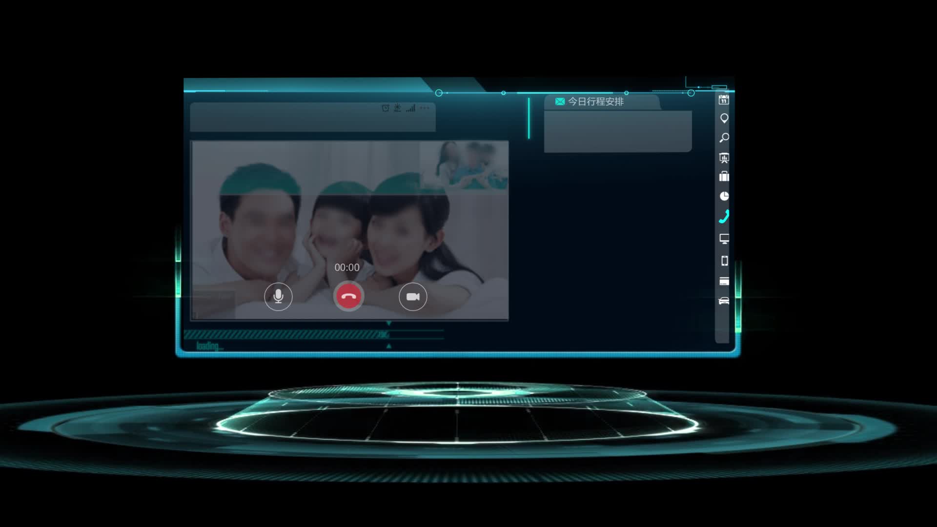 全息HUD视频通话AE模板视频的预览图