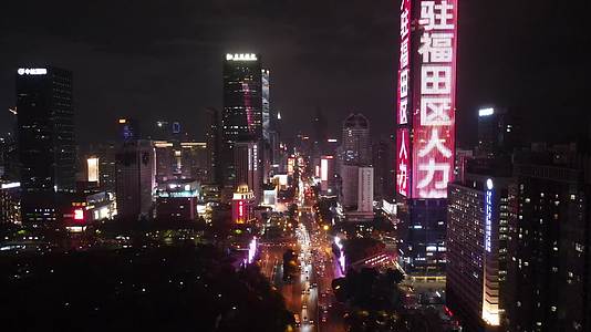 航拍深圳汉国中心深南大道夜景视频的预览图