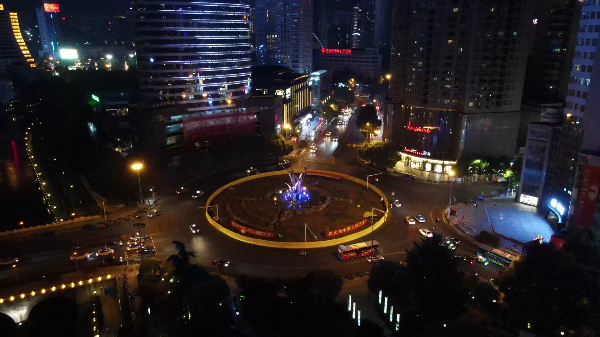 4K航拍贵州贵阳南明区城市夜景视频的预览图