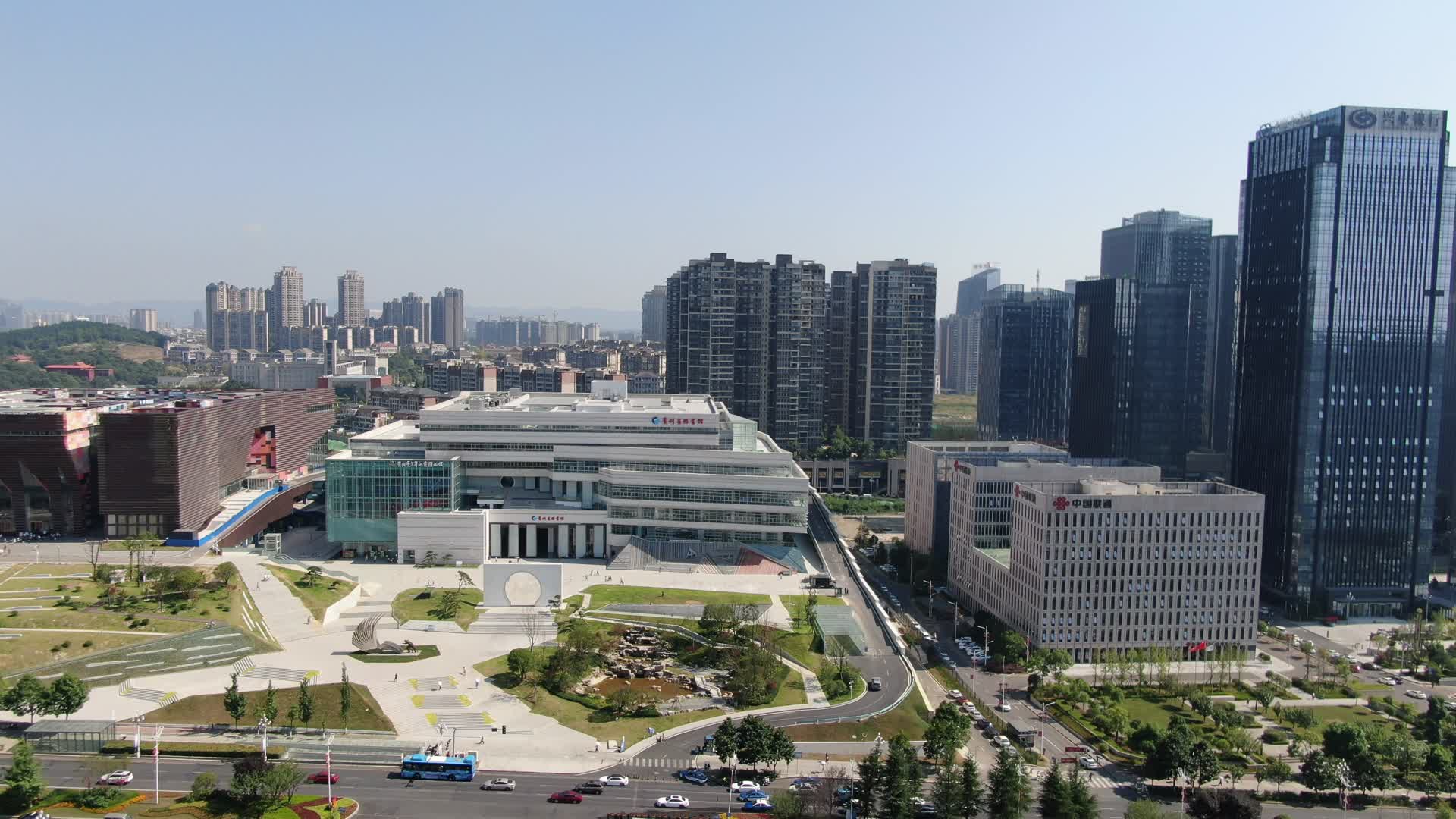 4K航拍贵州省图书馆视频的预览图