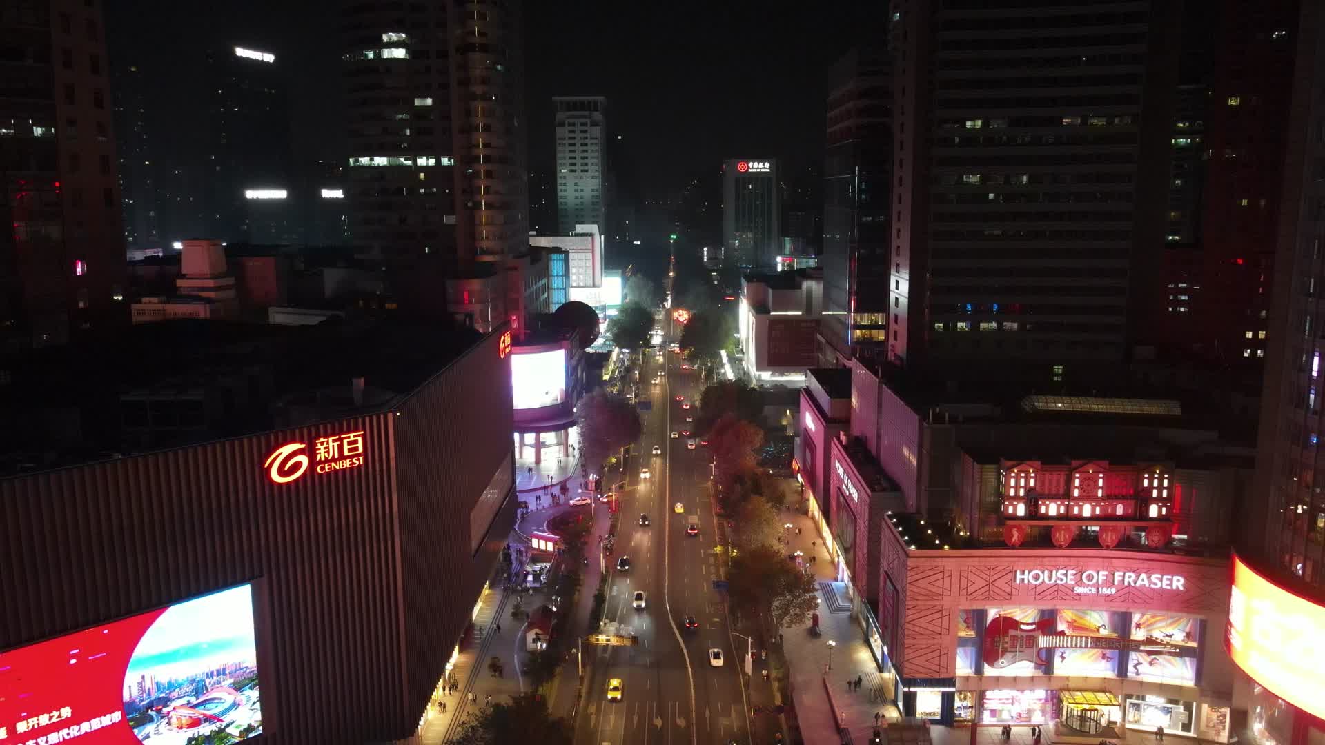 4K航拍江苏南京城市夜景视频的预览图