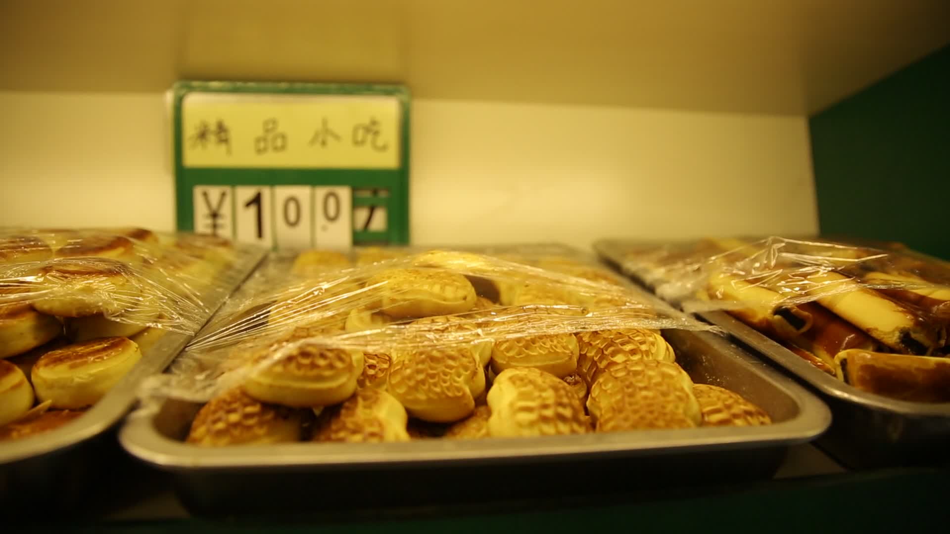 小吃店传统国营老北京小吃价格牌视频的预览图