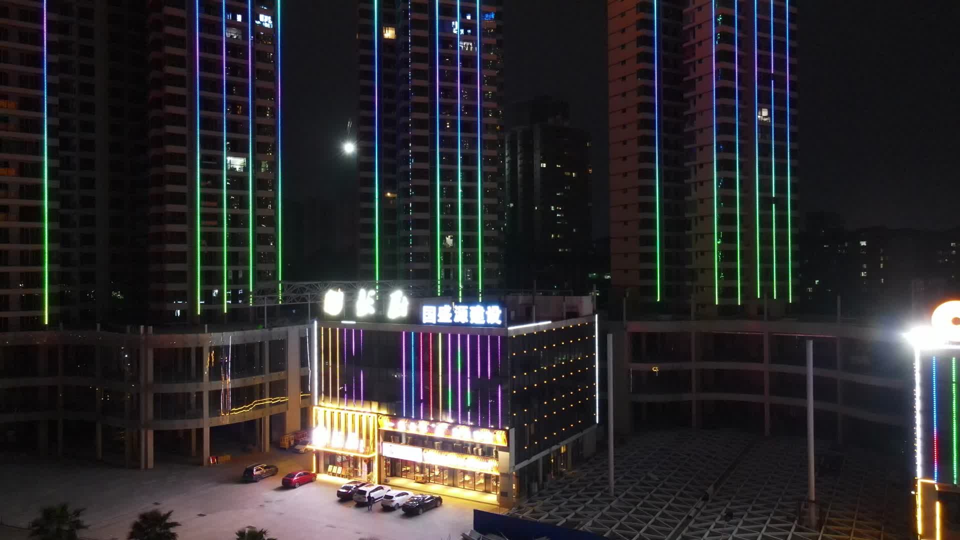 城市建筑高楼夜景灯光航拍视频的预览图