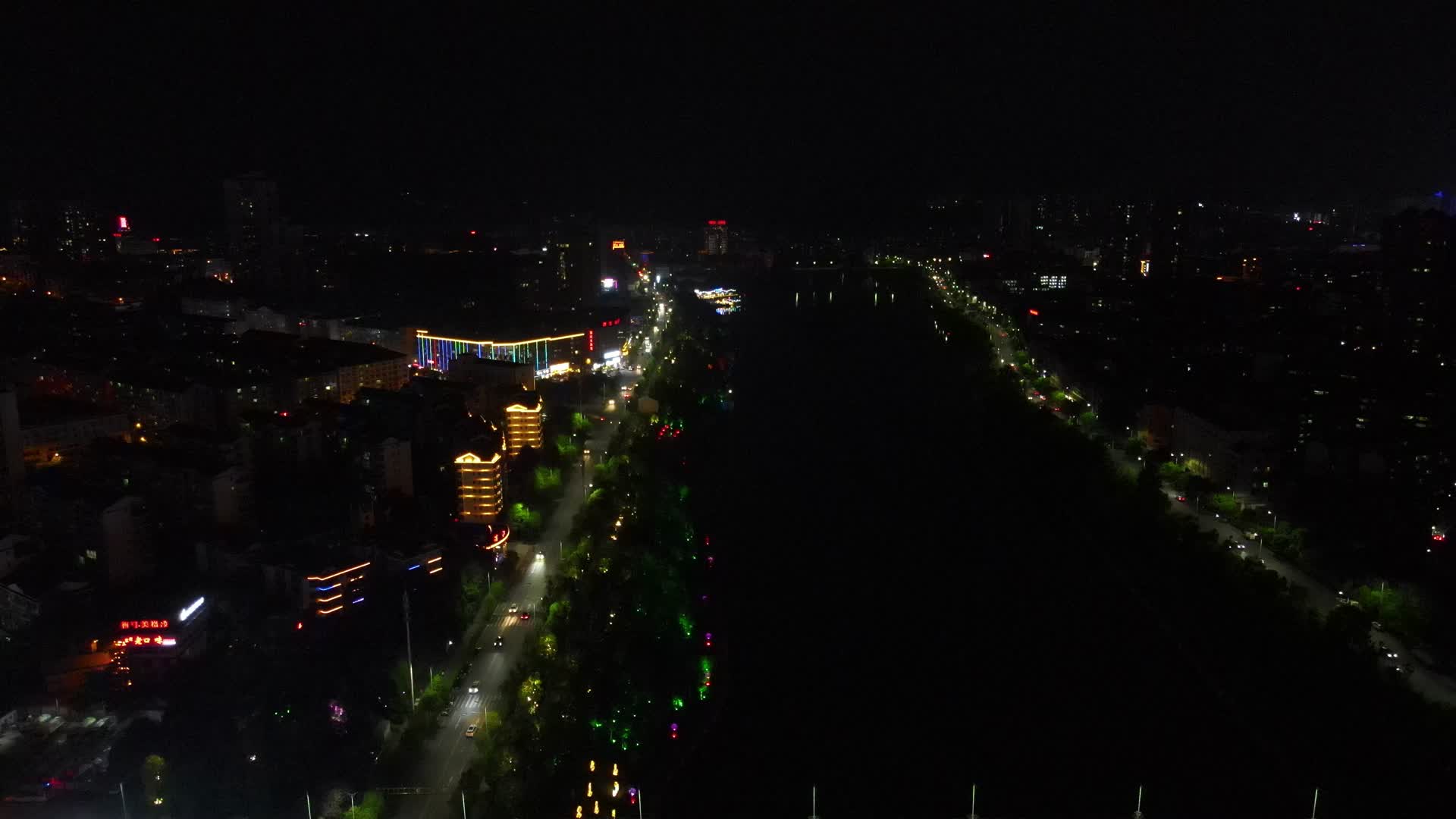 湖南怀化城市夜景航拍视频的预览图