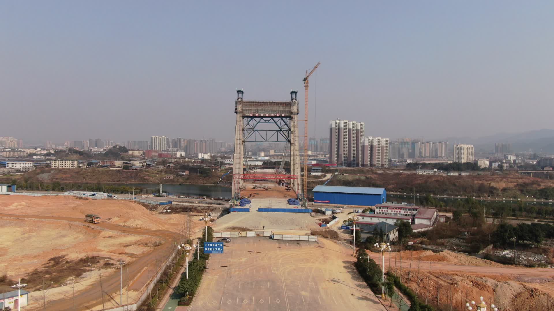 湖南怀化舞水大桥施工视频的预览图
