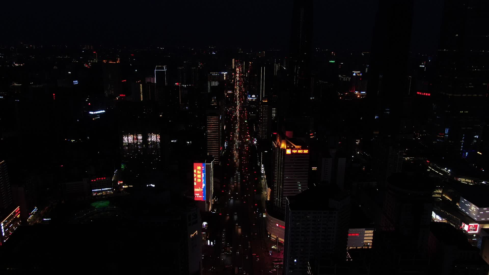 湖南长沙五一大道夜景交通航拍视频的预览图
