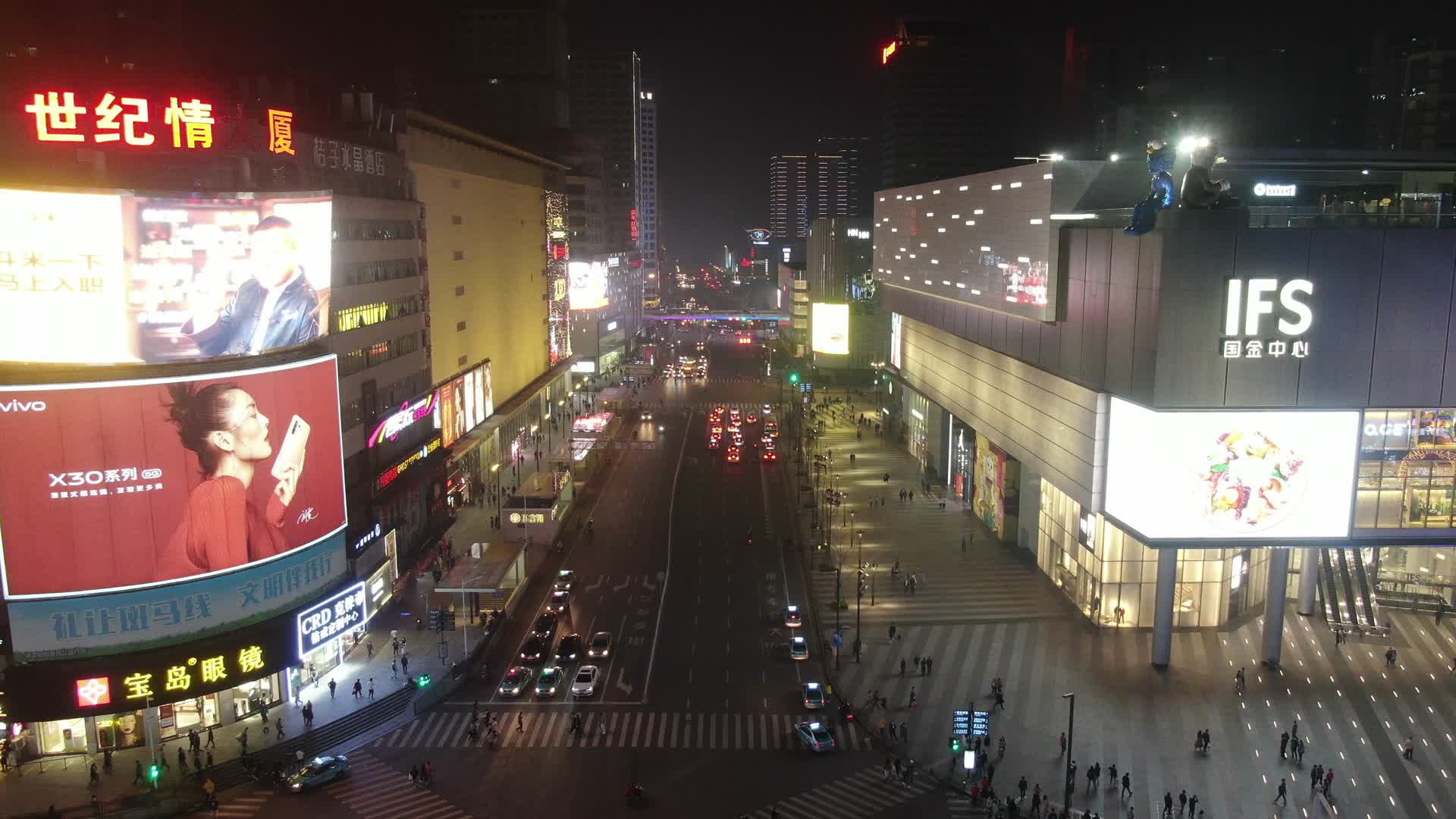 湖南长沙黄兴路步行街航拍视频的预览图