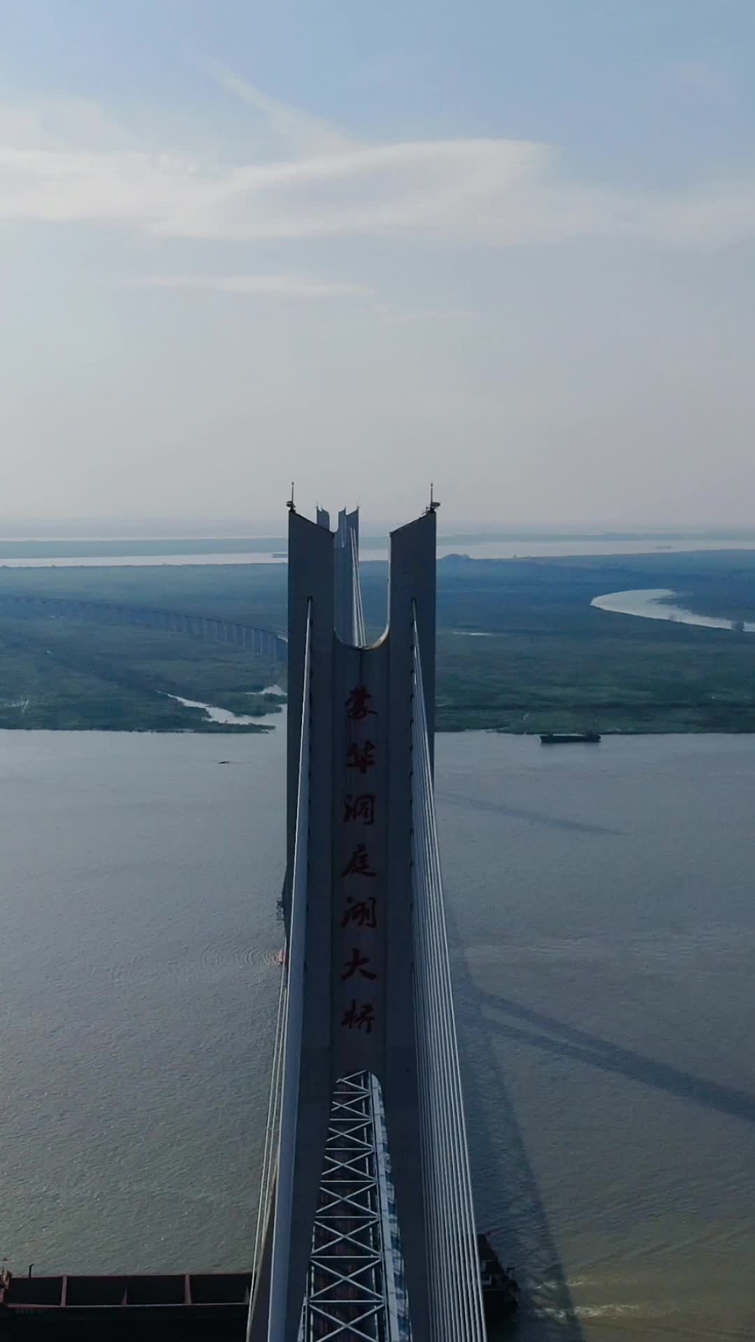 湖南岳阳洞庭湖大桥竖屏航拍视频的预览图