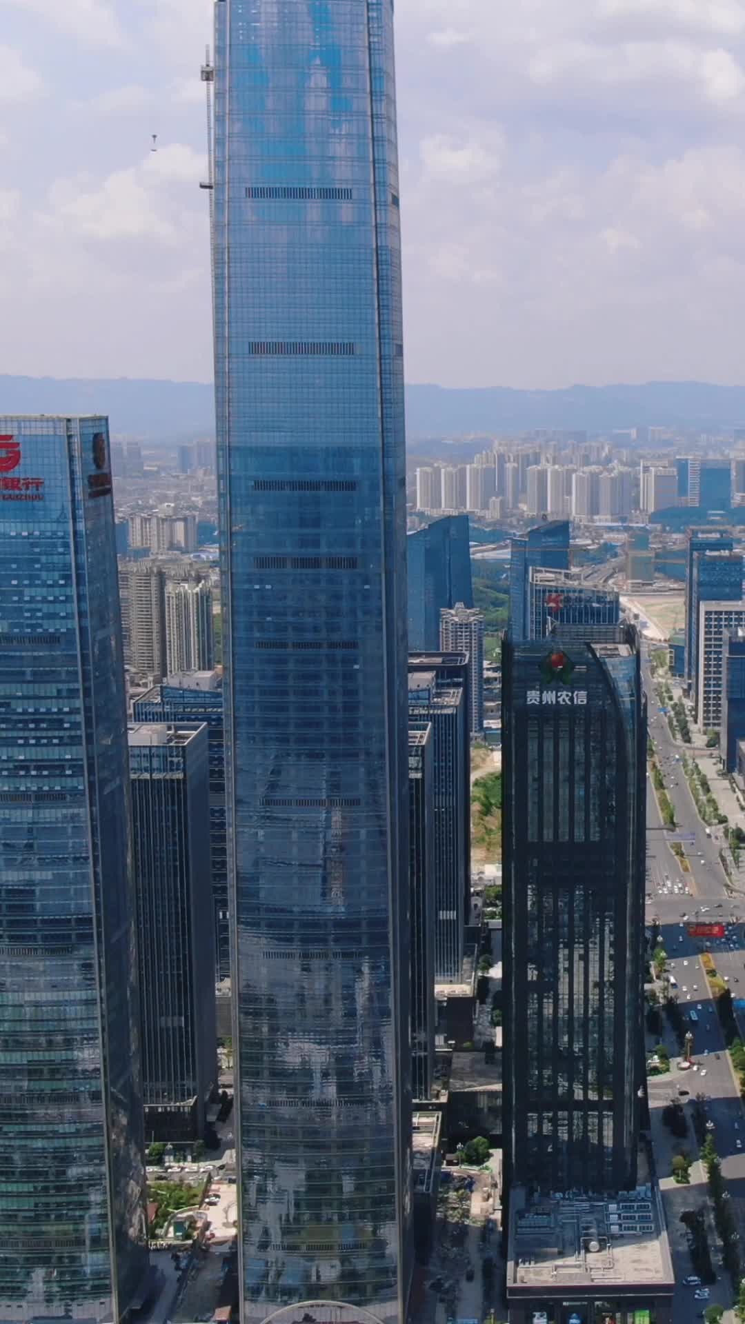 航拍贵州贵阳金融中心竖屏视频的预览图