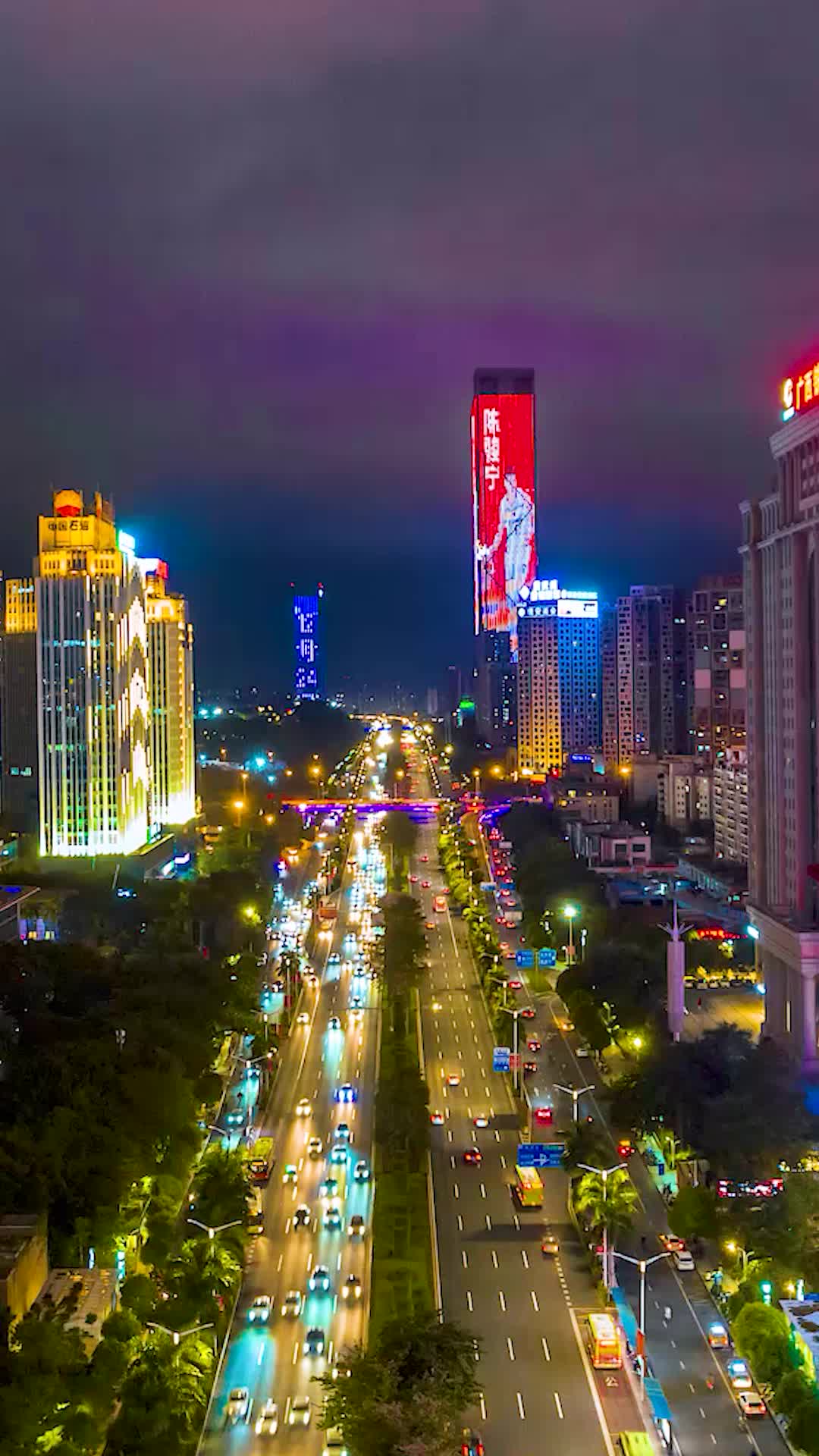 航拍南宁民族大道夜景视频的预览图