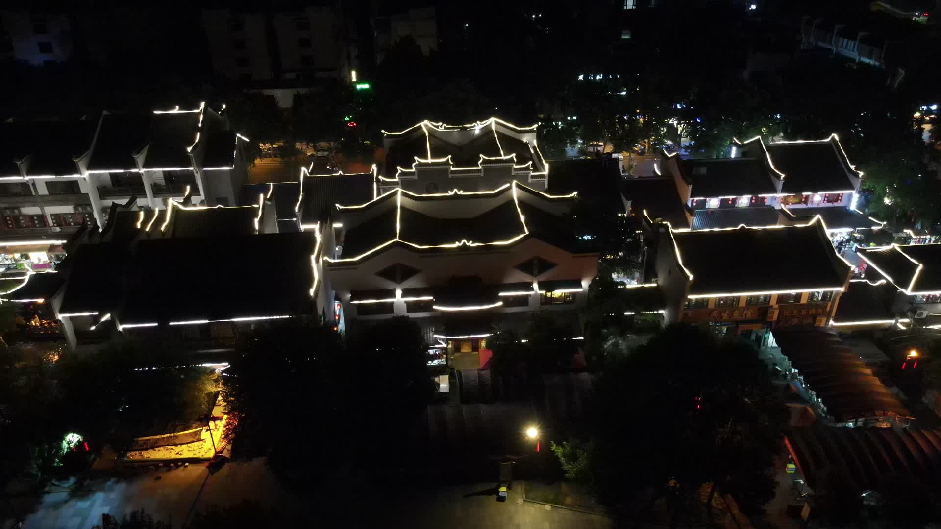 航拍湖南岳阳汴河街夜景视频的预览图