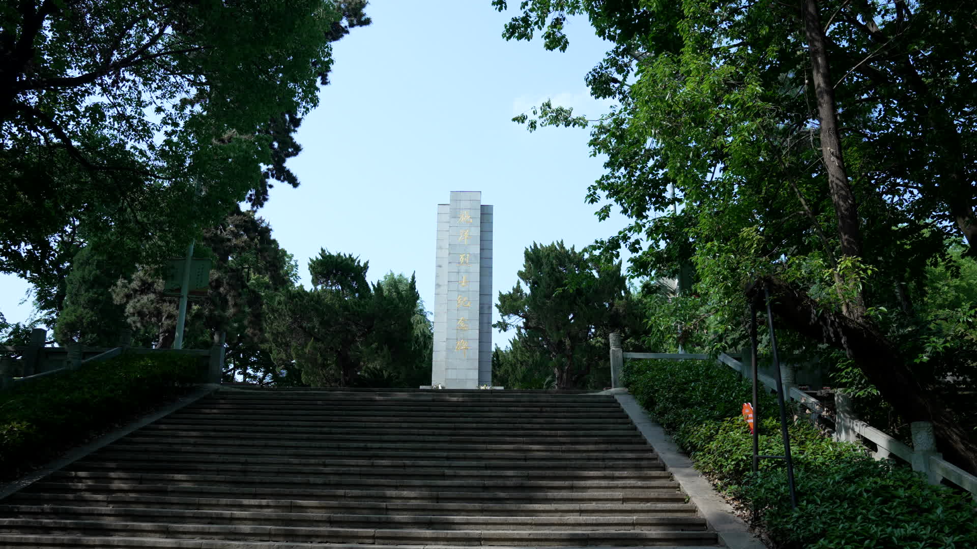 武汉洪山施洋烈士纪念馆4K视频视频的预览图