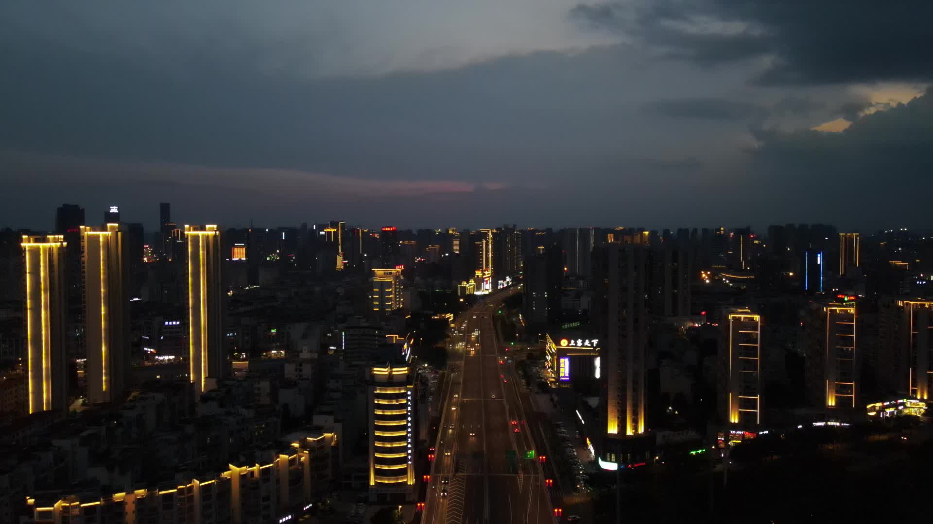 航拍福建福州城市夜景视频的预览图