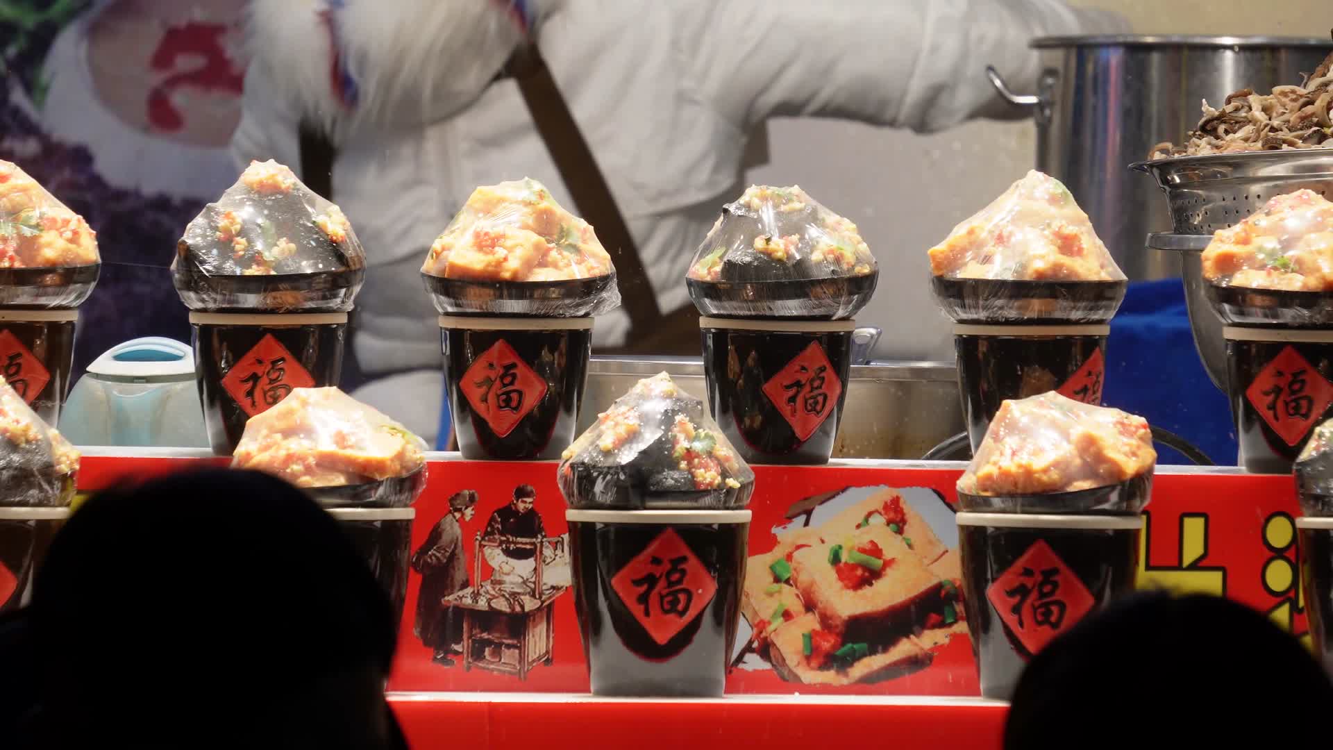 老北京八宝菜酱菜视频的预览图