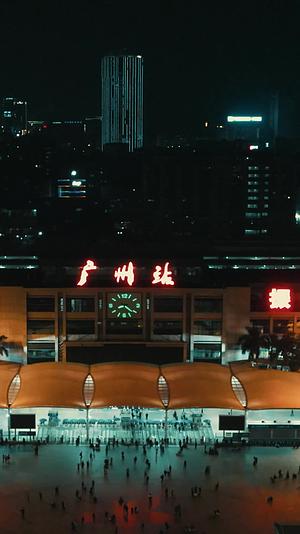 广州火车站夜景竖屏航拍视频的预览图