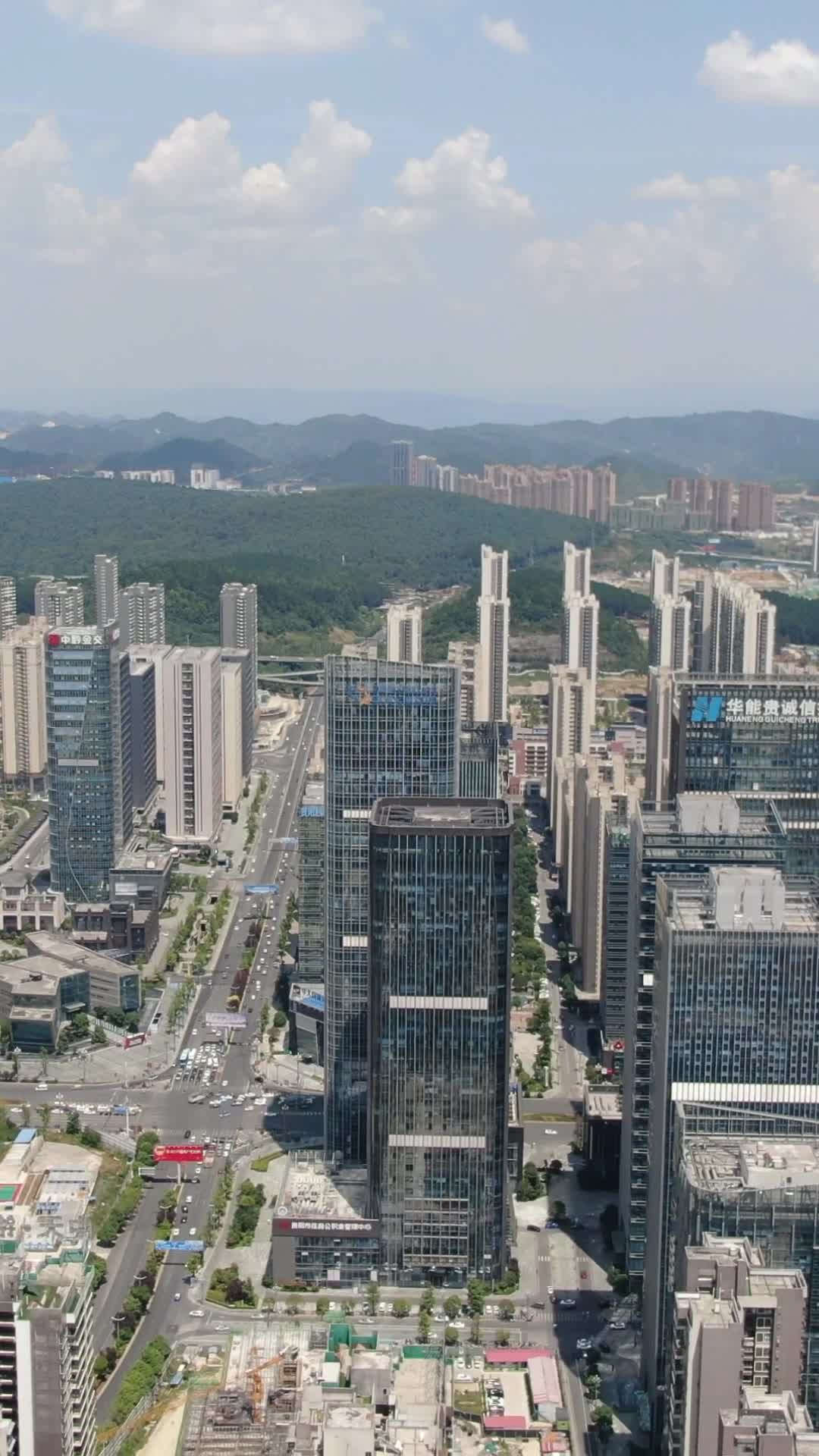 航拍贵州贵阳经济开发区商务建筑视频的预览图