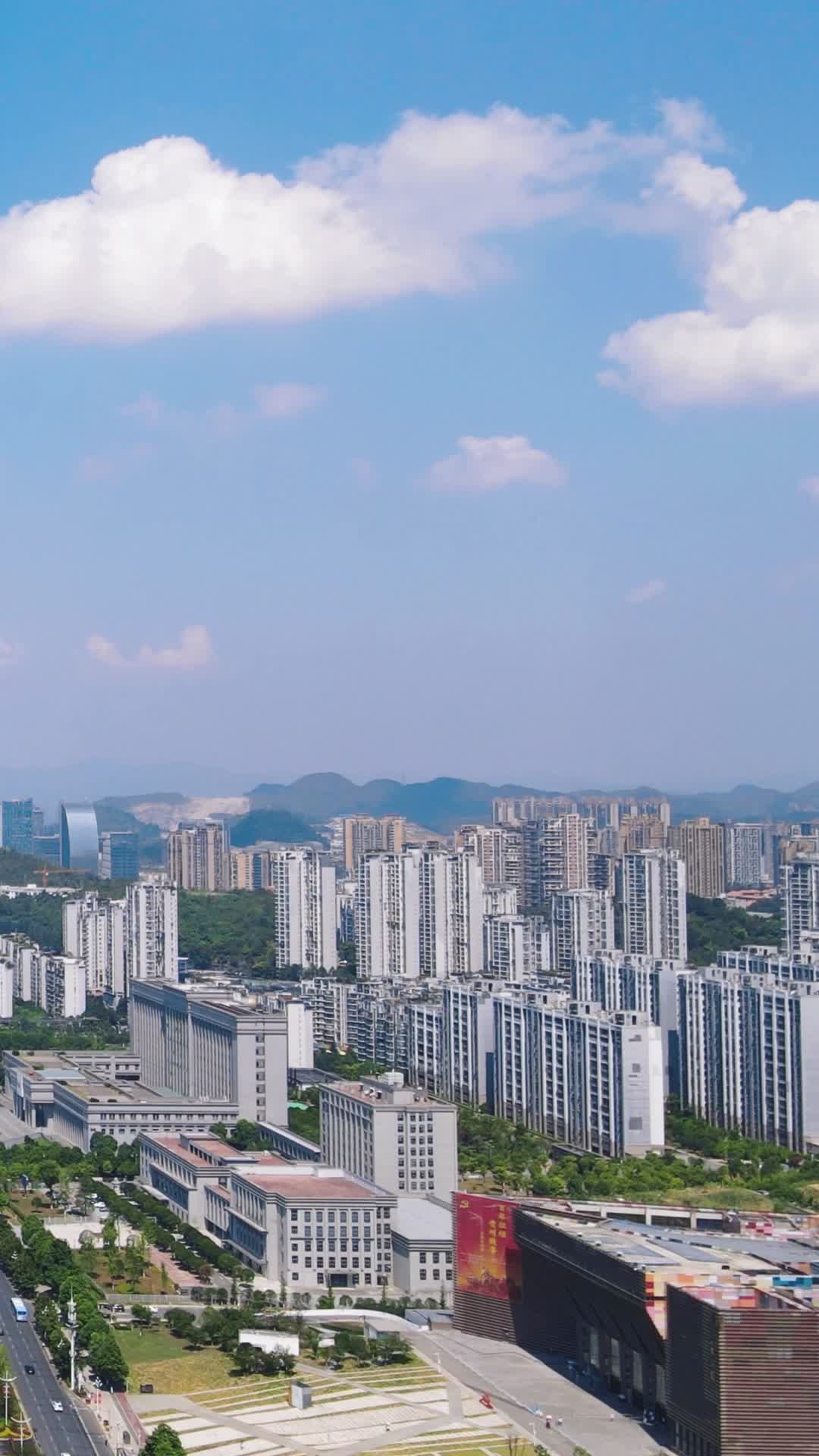 航拍贵州贵阳经济开发区商务建筑视频的预览图